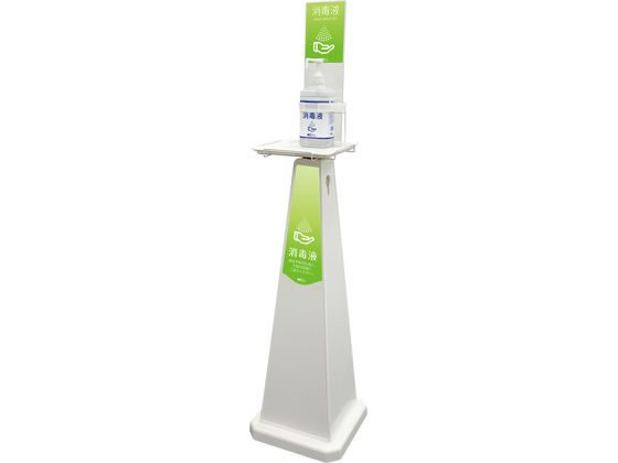 【レビュー投稿で100円OFFクーポン】送料無料【お取り寄せ】テラモト ミセル消毒スタンド大 グリーン OT-955-961-1 店舗 ＰＯＰ 掲示