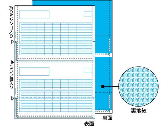【百貨店SALE押さえる★尖んがり2倍＆2,000円クーポン券】ヒサゴ 賃銭細細しい書(密封式) A4タテ 2面 350枚 GB1172TN 賃銭状ぶくろ 細細しい書 ヒサゴ ＯＡ勘定書き 帳票