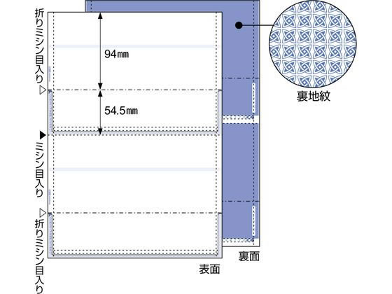 【百貨店SALE押さえる★尖んがり2倍＆2,000円クーポン券】ヒサゴ マルチ印刷者 A4 裏地紋 2面 密封式 350枚 BP2009TNZ マルチ印刷者帳票 Ａ４ ヒサゴ ＯＡ勘定書き 帳票