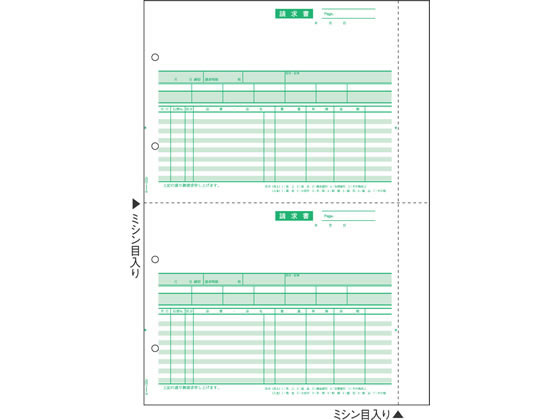 【マラソン限定★ポイント2倍】【お取り寄せ】ヒサゴ GB1219[500枚入] 請求明細書 まとめ買い 業務用 箱売り 箱買い ケース買い 請求書 ヒサゴ ＯＡ伝票 帳票｜ココデカウ