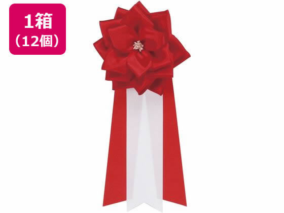 【店内全品ポイント2倍★27日9:59迄】 【お取り寄せ】銀鳥産業 徽章リボン バラ3枚タレ 中 赤 12個入 459-819 記章 表彰式 記念式典 式典
