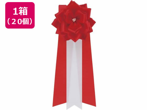 【店内全品ポイント2倍★27日9:59迄】 【お取り寄せ】銀鳥産業 徽章リボン バラ3枚タレ 小 赤 20個入 459-823 記章 表彰式 記念式典 式典