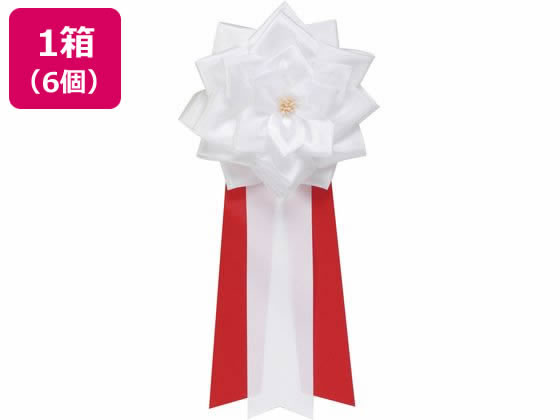 【店内全品ポイント2倍★27日9:59迄】 【お取り寄せ】銀鳥産業 徽章リボン バラ3枚タレ 大 白 6個入 459-818 記章 表彰式 記念式典 式典