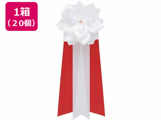 【店内全品ポイント2倍★27日9:59迄】 【お取り寄せ】銀鳥産業 徽章リボン バラ3枚タレ 小 白 20個入 459-826 記章 表彰式 記念式典 式典