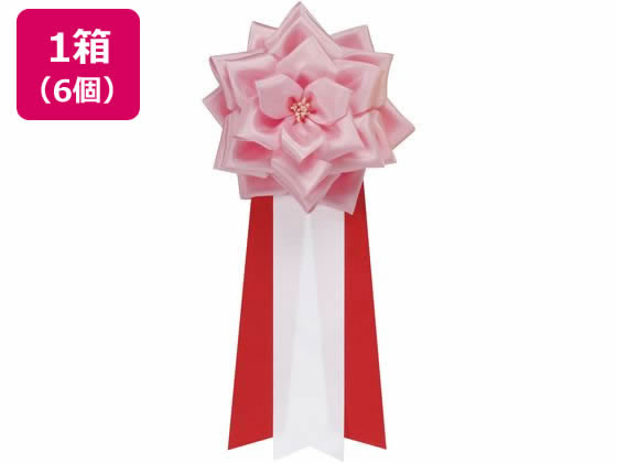 【店内全品ポイント2倍★27日9:59迄】 【お取り寄せ】銀鳥産業 徽章リボン バラ3枚タレ 大 桃 6個入 459-816 記章 表彰式 記念式典 式典