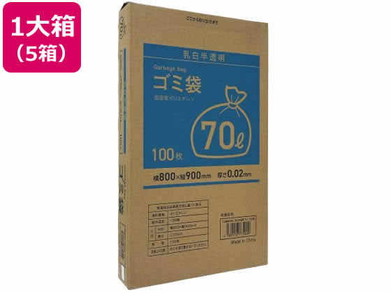 【文芸批評服従で100円OFF引き換え証】貨物輸送無料BOX型ゴミ袋薄っぺら手合い 乳白 70L 100枚×5箱 Forestway 御役目用 まとめ買い 大電気容量 箱売り 箱買い上げ 70リッター 0.02 オパールゴミ袋 御役目用くず物袋 取り出し分かりやすい 御役目用ゴミ袋 総やか 半澄み切った手合い ゴミ袋 紙くずかご 洗い濯ぎ