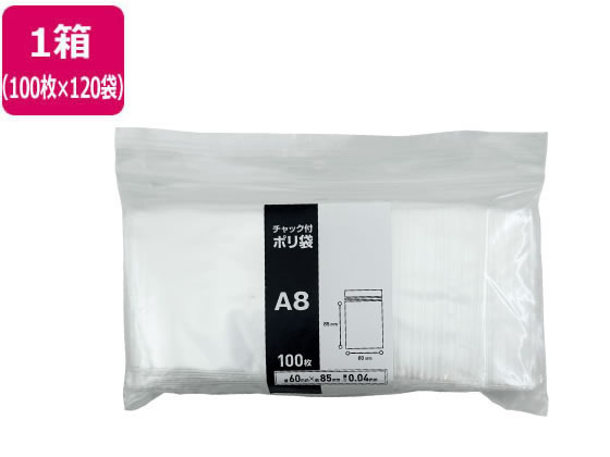 【文芸批評服従で100円OFF引き換え証】ファスナー袋 0.04厚 A8 85×60粍 100枚×120袋 Forestway 買い溜める御徒面子 買い溜めるうしろ側 ファスナー付き添い人ポリ袋 ジップ ファスナー袋 まとめ買い 箱買い上げ 買いだめ 買い置き 御役目用 ファスナー付ポリ袋 厚さ０．０４粍 ポリ袋
