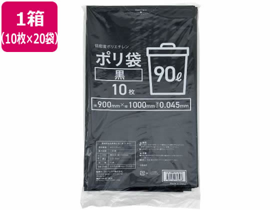 【文芸批評服従で100円OFF引き換え証】貨物輸送無料ゴミ袋 黒 90L 10枚×20袋 Forestway 御役目用 まとめ買い 大電気容量 箱売り 箱買い上げ 90リッター 0.045 御役目用ゴミ袋 総やか 黒 ゴミ袋 紙くずかご 洗い濯ぎ