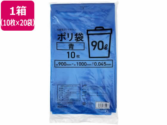 【文芸批評服従で100円OFF引き換え証】貨物輸送無料ゴミ袋 青 90L 10枚×20袋 Forestway 御役目用 まとめ買い 大電気容量 箱売り 箱買い上げ 90リッター 0.45 御役目用ゴミ袋 総やか 青 ゴミ袋 紙くずかご 洗い濯ぎ