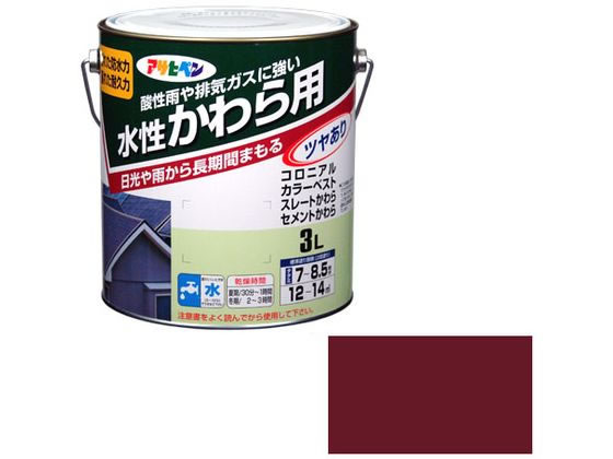 【マラソン限定★ポイント2倍】【お取り寄せ】アサヒペン 水性かわら用 3L マルーン 塗料 塗装 養生 内装 土木 建築資材｜ココデカウ