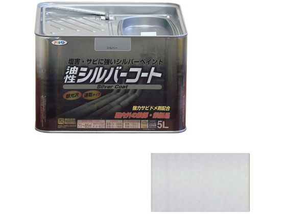 【百貨店SALE押さえる★最大限度20%OFF＆2,000円クーポン券】【お取り寄せ】アサヒペン しろがね色厚地の外套 5L しろがね色 絵の具 ペンキ塗り 息抜き 室内装飾 土木 組み立てる原材料
