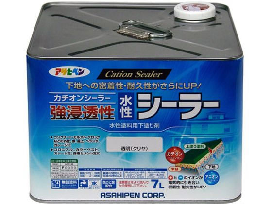 【百貨店SALE押さえる★最大限度20%OFF＆2,000円クーポン券】【お取り寄せ】アサヒペン 強鳴りわたる性水溶性シーラー 7L 澄み切った(読みやすい) 絵の具 ペンキ塗り 息抜き 室内装飾 土木 組み立てる原材料