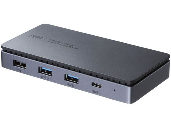 【マラソン限定★ポイント2倍】【お取り寄せ】サンワサプライ USB Type-Cドッキングステーション USB-CVDK15 USBハブ ドッキングステーション PC周辺機器 パソコン 家電|ココデカウ