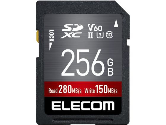 【レビュー投稿で100円OFFクーポン】エレコム SDカード 256GB 防水 MF-FS256GU23V6R ＳＤ ＳＤＨＣメモリーカード メモリーカード 記録メディア 家電｜ココデカウ