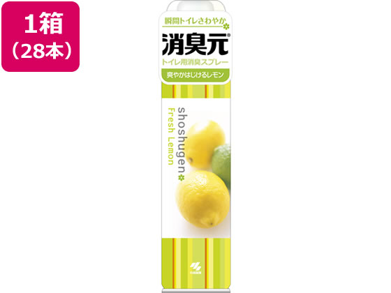 【マラソン制限事項★2,000円引き換え証＆尖んがり2倍】小林製薬 消臭元吹きつける 口さかしいはじける檸檬280mL 28本 吹きつける手合い 消臭 芳ばしさ剤 室内用便器用 洗い濯ぎ 日用品雑貨・文房具・手芸-消臭剤・芳香剤-日用消耗品