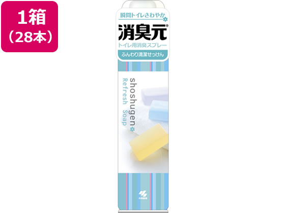 【マラソン制限事項★2,000円引き換え証＆尖んがり2倍】小林製薬 消臭元吹きつける ふんわり頼もしいせっけん 28本 吹きつける手合い 消臭 芳ばしさ剤 室内用便器用 洗い濯ぎ 消臭剤・芳香剤-日用消耗品-日用品雑貨・文房具・手芸