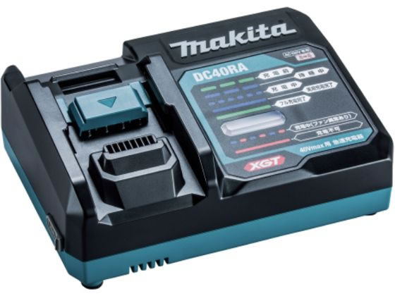 【文芸評論服従で100円OFFクーポン券】【お取り寄せ】マキタ 手っとり早い申し受ける器 40V DC40RA 電動手道具用蓄電池 申し受ける器 電動手道具 油圧手道具 御役目設備 手道具
