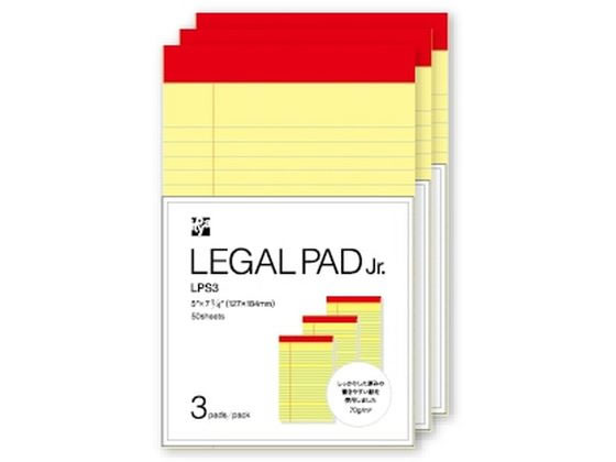 楽天市場】【 メール便発送 】 リーガルパッド ジュニアサイズ Junior