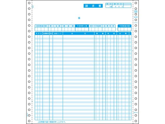 【マラソン制限事項★2,000円引き換え証＆尖んがり2倍】【お取り寄せ】ヒサゴ お願いごと書 2P 10×11in 250仕掛ける入 GB68 お願いごと書 ヒサゴ ＯＡ勘定書き 帳票 その他-PCサプライ・消耗品-コピー用紙・印刷用紙