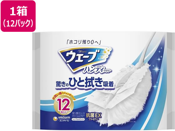 【百貨店SALE押さえる★最大限度20%OFF＆2,000円引き換え証】貨物輸送無料 【お取り寄せ】ユニ・チャーム 縮くれる似ている取り替え白 12枚入 12容器に並べる 取替え腰掛け ハンデワイパ 洗い濯ぎ 洗い濯ぎ