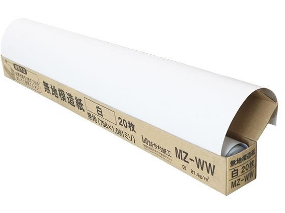 【toy10 様】／白無地ハーフ横長▶800枚 toy10 様】／白無地ハーフ横長▷600枚 toy10 様】／白無地ハーフ横長▷