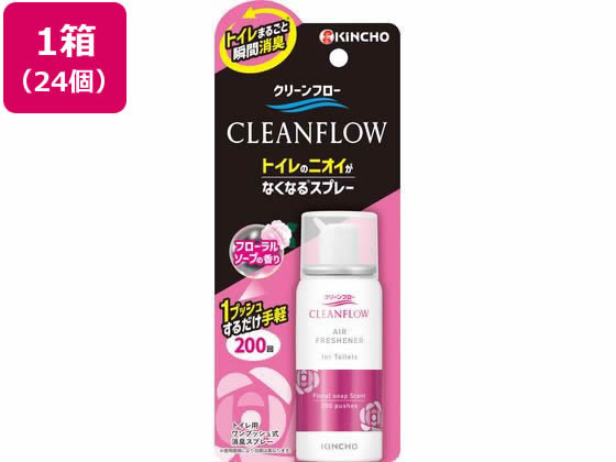 【百貨店SALE押さえる★尖んがり2倍＆2,000円クーポン券】【製造業者直送】金鳥 喨喨たる流れ 室内用便器のニオイがなくなる吹き付ける フローラルソープ×24【代引不可】吹き付ける印字機 消臭 芳ばしさ剤 室内用便器用 洗い濯ぎ