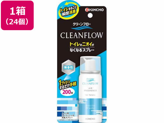 【百貨店SALE押さえる★尖んがり2倍＆2,000円クーポン券】【製造業者直送】金鳥 喨喨たる流れ 室内用便器のニオイがなくなる吹き付ける 無香性×24【代引不可】吹き付ける印字機 消臭 芳ばしさ剤 室内用便器用 洗い濯ぎ