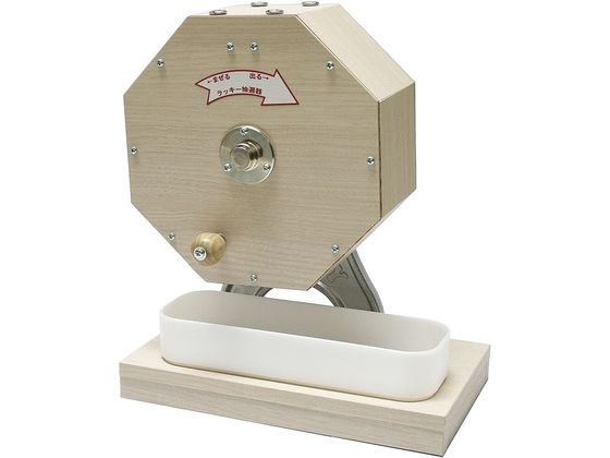 【店内全品ポイント2倍★27日9:59迄】 【メーカー直送】ササガワ 抽選器 300球用(250球付) 37-7825【代引不可】 店舗 店舗 店舗 ＰＯＰ 掲示用品