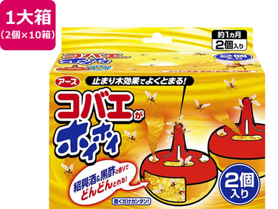 【百貨店SALE押さえる★最大限度20%OFF＆2,000円引き換え証】アース製薬 コバエがホイホイ 2個入×10箱 置き型手合い 殺虫剤 殺虫 殺虫剤剤