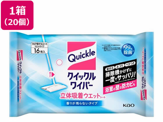 【マラソン限定★ポイント2倍】KAO クイックルワイパー 立体吸着ウエットシート 16枚&times;20個 フローリングクリーナー取替えシート フローリングクリーナー 床拭き 清掃 掃除｜ココデカウ
