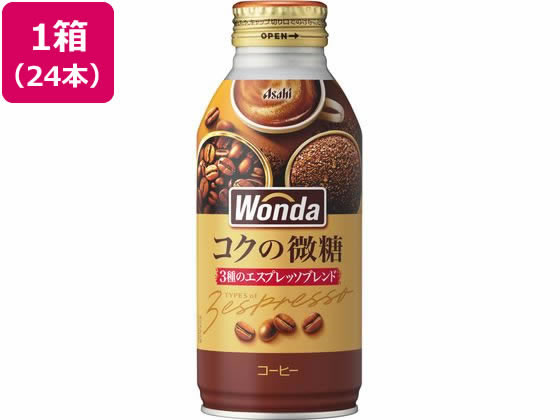 楽天市場】〔エントリーでポイント5倍！〕 アサヒ ワンダ WONDA コクの