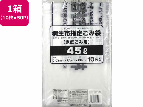 【マラソン限定★ポイント2倍】送料無料【お取り寄せ】日本技研 桐生市指定 大 45L 10枚&times;50P 半透明タイプ ゴミ袋 ゴミ箱 清掃｜ココデカウ 8,270円