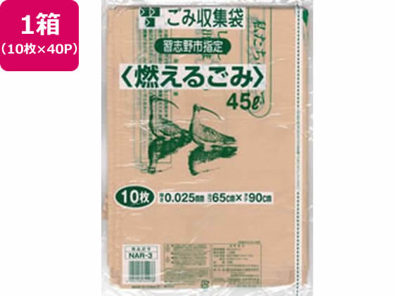 【マラソン限定★ポイント2倍】送料無料【お取り寄せ】日本技研 習志野市指定 燃えるごみ用 45L 10枚&times;40P 半透明タイプ ゴミ袋 ゴミ箱 清掃｜ココデカウ