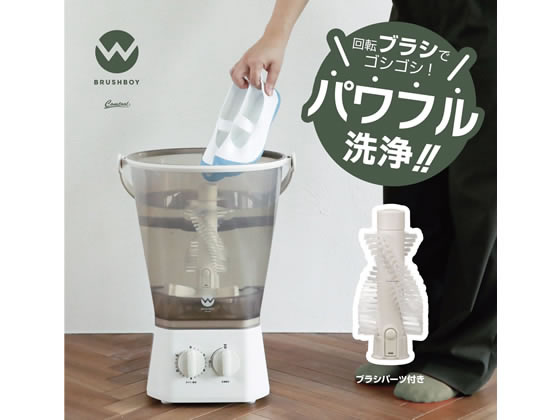 【未使用】バケツ洗濯機 ウォッシュボーイ バケツウォッシャー TOM-12f 01_65b7ff6c-277a-4ba7-b5bf-