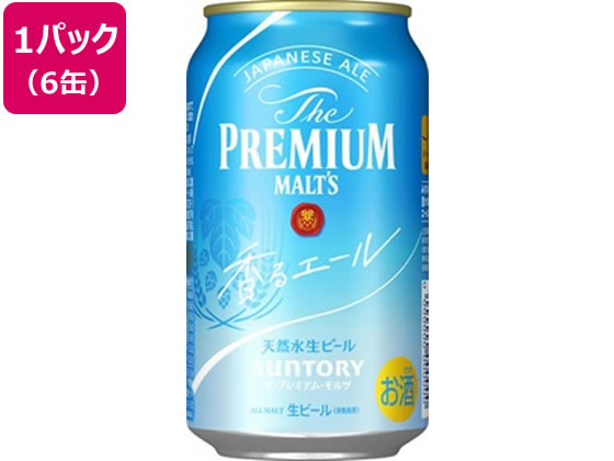 プレミアムモルツ　500ml 350ml 49本セット　生ビール　香るエール プレミアムモルツ 500ml 350ml 49本セット 生ビール 香るエール