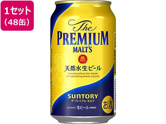 プレミアムモルツ　マスターズドリーム　350ml 　96本プレモルリニューアル品 Amazon.co.jp: ザ・プレミアム・モルツ マスターズドリーム