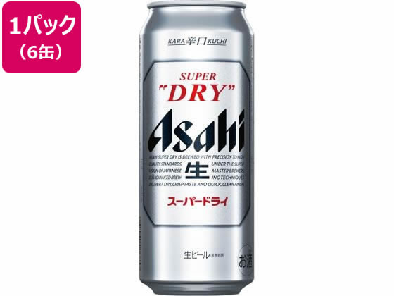 楽天市場】アサヒ スーパードライ 生ビール 500ml 缶 バラ 1本
