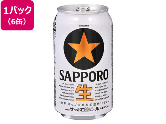 楽天市場】サッポロビール サッポロ生ビール黒ラベル 缶 350ml×6本【1