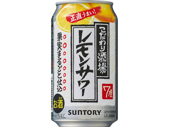 楽天市場】こだわり酒場のレモンサワー 350ml ｜ 缶チューハイ レモン