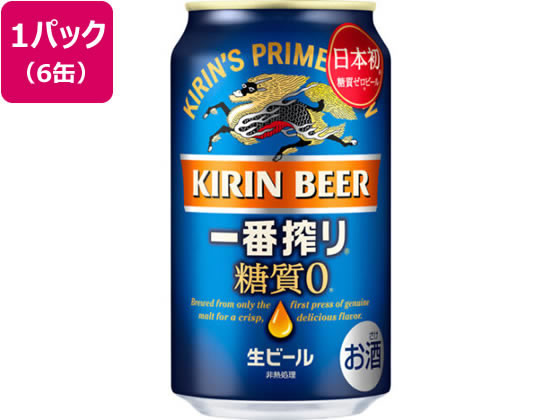 楽天市場】キリンビール 一番搾り 糖質ゼロ 350ml 6缶 : ココデ