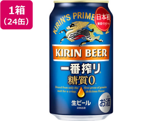 キリン - halw6》キリン一番搾り生ビール350/500ml各24缶 ビール｜キリン 一番搾り 生ビール 500ml 缶 24本 1ケース