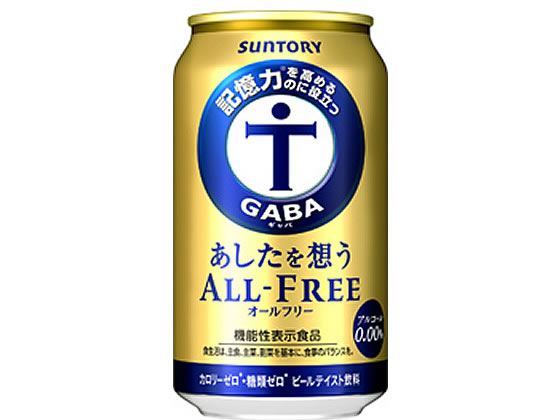 【ちるの】オールフリービール前半 j712px.jpg