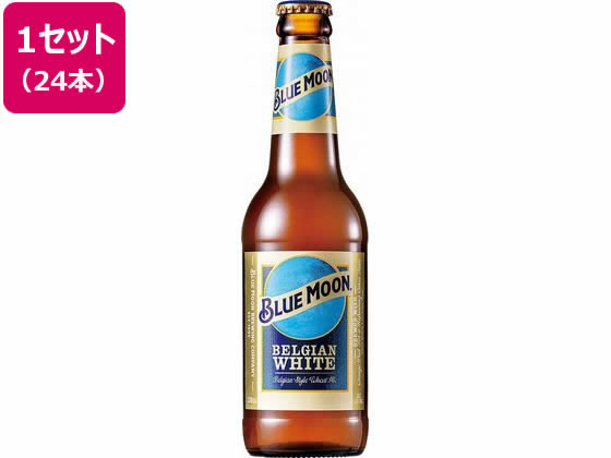 BLUE MOON ブルームーン ベルジャンホワイトビール 330ml×72本 Amazon.co.jp: ブルームーン [ 355ml×24 ] [ ベルジャンホワイト