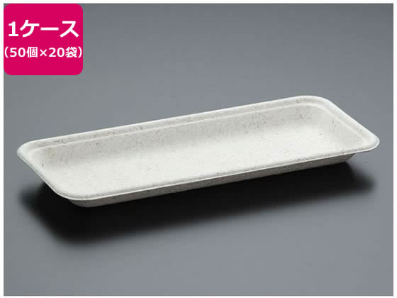 【百貨店SALE押さえる★最大限度20%OFF＆2,000円クーポン券】【お取り寄せ】容器に並べる表現スタイル バガス入れもの WB 24-10 50枚×20袋 晩ご飯ボックス席 持ち帰り 使い走りきり食器 勝手もと 時刻表