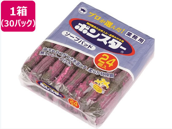 【マラソン限定★ポイント2倍】送料無料 ボンスター販売 ボンスター ソープパッドコンパクト業務用24個 30パック たわし クリーンナップ キッチン消耗品｜ココデカウ