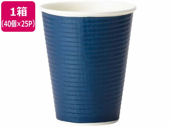 【文芸評論服従で100円OFFクーポン券】貨物輸送無料【お取り寄せ】サンナップ エンボスカップ うす暗い青み 260mL 40個×25容器に並べる 無地 紙水飲み 使い走りきり食器 勝手もと 時刻表