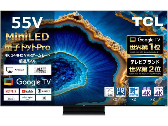 TCL 50V型 4K液晶 倍速 テレビ 量子ドットMiniLED 50QM8B Amazon