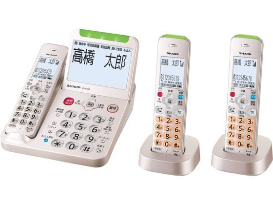 【文芸評論服従で100円OFFクーポン券】【お取り寄せ】読みやすい 防犯電話 親機コードレス 子機2台 JD-AT96CW 電話 ＦＡＸ本体 電話を掛ける ＦＡＸ 家電