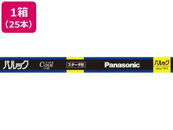 【マラソン制限事項★2,000円引き換え証＆尖んがり2倍】貨物輸送無料【お取り寄せ】パナソニック 直管螢光灯 スタータ形 40形 25本 FL40SSEXD37F3 螢光灯 直管グロースタータ 白熱電球 ともし火 照明装置物の具 家電 蛍光灯-ライト・照明器具