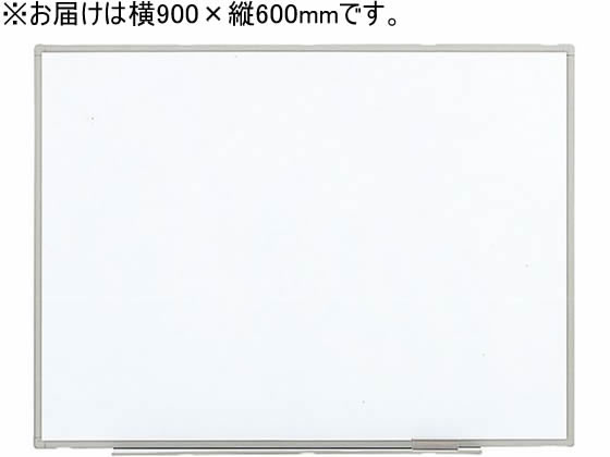 【レビュー投稿で100円OFFクーポン】【メーカー直送】ライオン事務器 壁掛タイプホワイトボード 軽量タイプ 白 ES-13【代引不可】【お客様組立】壁掛ホワイトボード ＰＯＰ 掲示